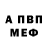 МЕТАДОН кристалл tvako ss
