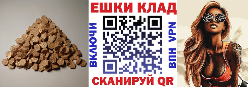 ЭКСТАЗИ бентли  omg ССЫЛКА  Балтийск 
