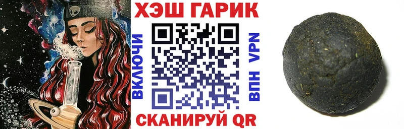 ГАШ Ice-O-Lator  Балтийск 
