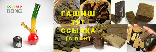альфа пвп VHQ Россошь