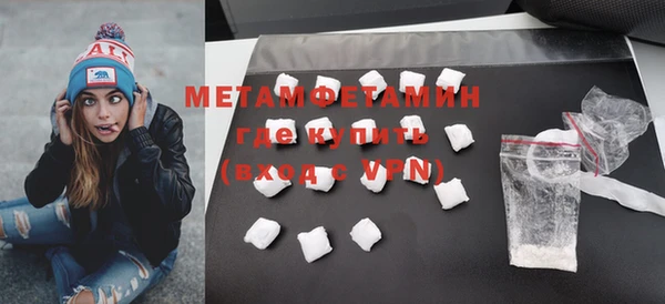 MESCALINE Белоозёрский