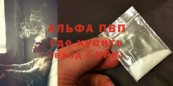 apvp Баксан