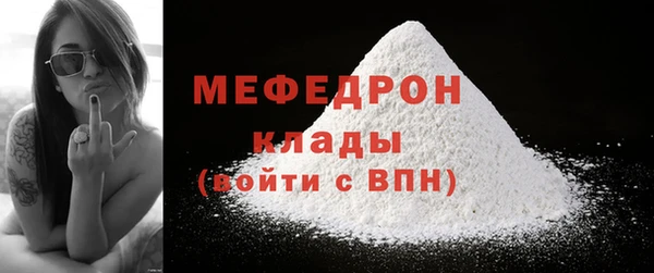MESCALINE Белоозёрский