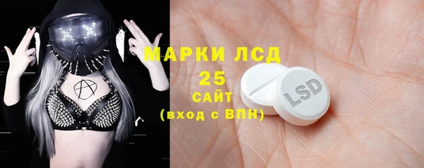 экстази Рославль