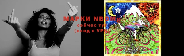 винт Балахна