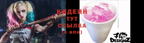 наркотики Белокуриха