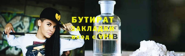 MESCALINE Белоозёрский