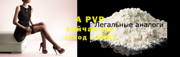 винт Балабаново