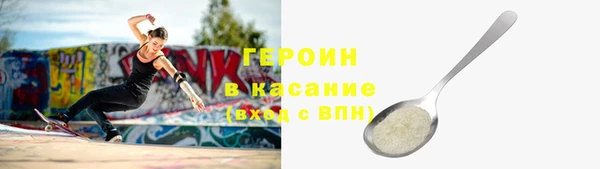 наркотики Белокуриха