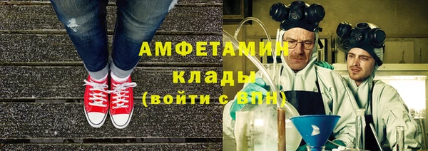 бутират Беломорск