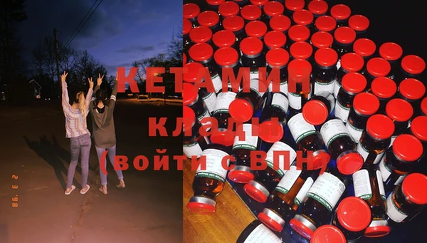 альфа пвп VHQ Россошь