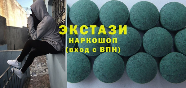 MESCALINE Белоозёрский