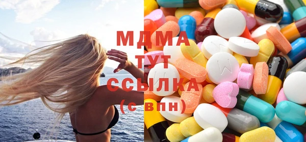 бутират Беломорск