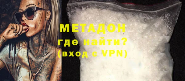 наркотики Белокуриха