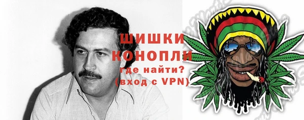 наркотики Белокуриха