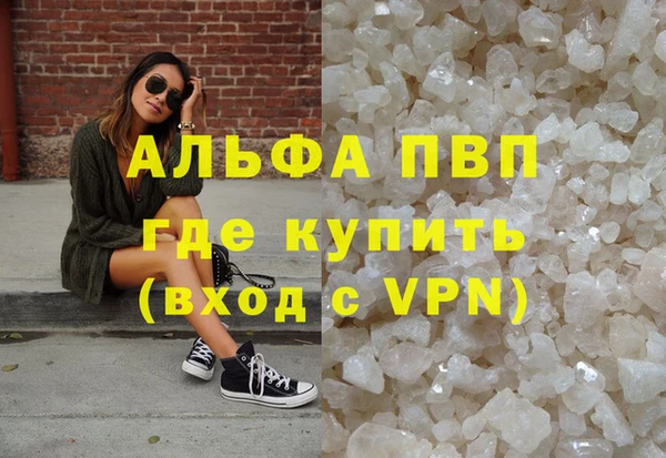 наркотики Белокуриха