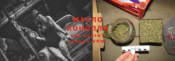 мефедрон мука Арсеньев