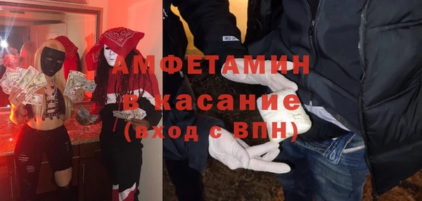 винт Балахна