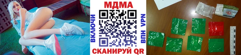 MDMA crystal  ОМГ ОМГ ССЫЛКА  Балтийск 